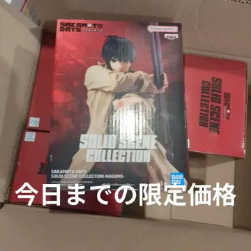 SAKAMOTODAYS 사카모토 데이즈 피규어 나구모 5체 세트