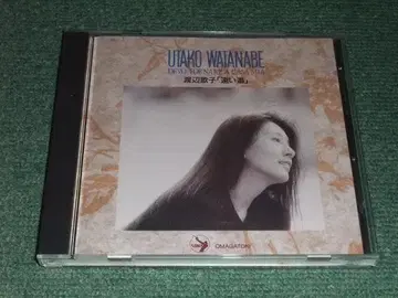 CD [ 와타나베 우타코/먼 길 ] 샹송