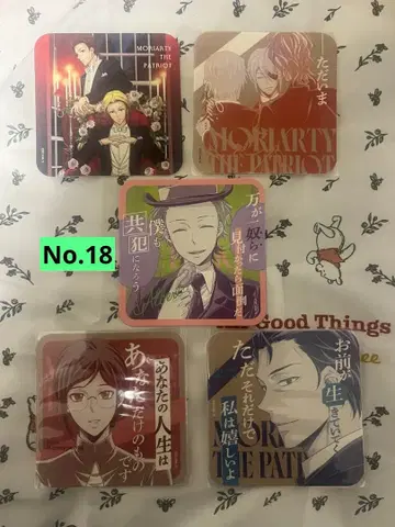 애국자의 모리아티 아트 코스터