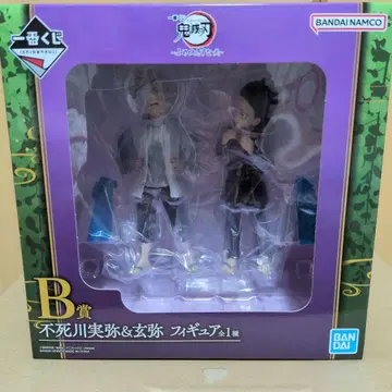 제일복권 귀멸의 칼날 ~부멸의 인연 ~ B상 시나즈가와 사네미 & 겐야