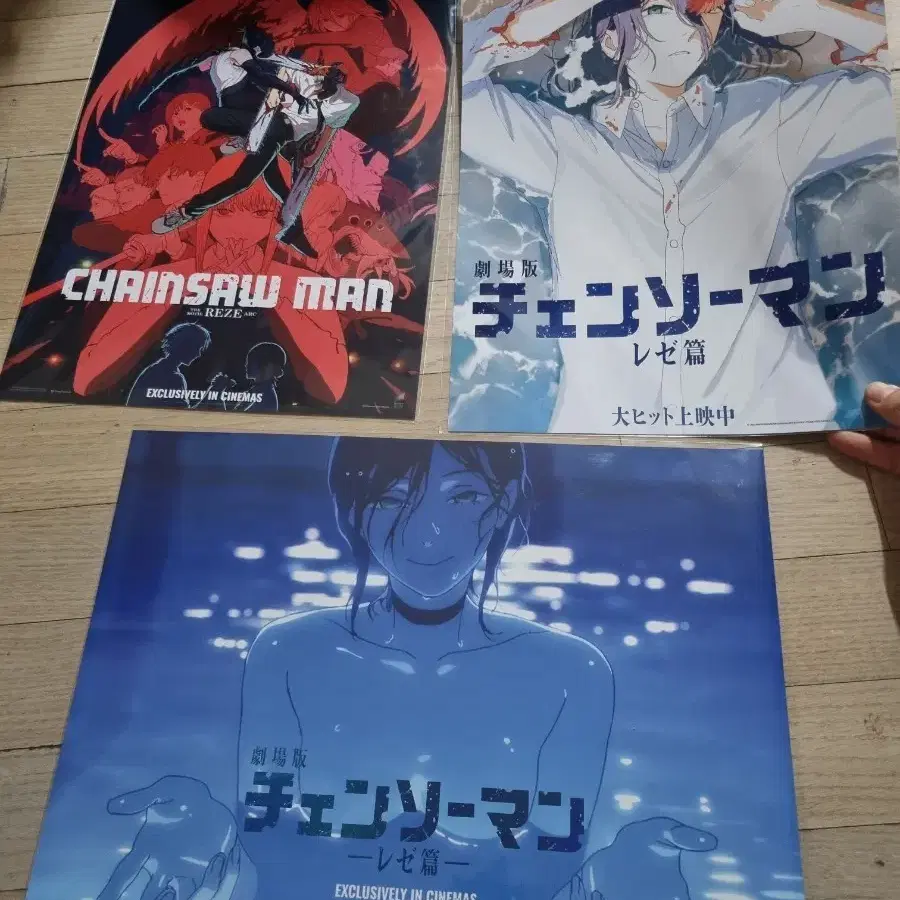 [希少] チェンソーマン レゼ編 香港限定特典 A3 夜光ポスター x2 チェンソーマン レゼ編 香港限定特典 A3 夜光ポスター｜Yahoo!フリマ
