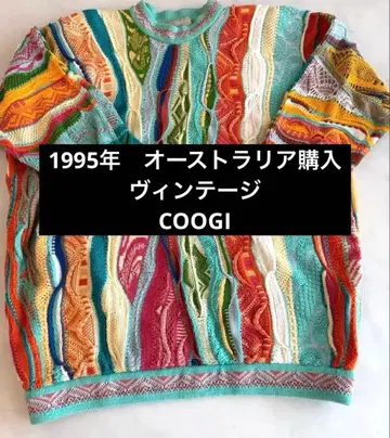 COOGI 멀티 컬러 니트 스웨터 구제 의류