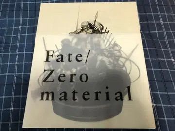 오비 미개봉 Fate/Zero material