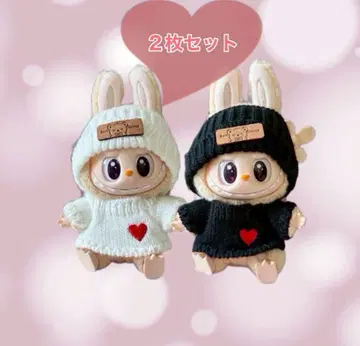 러브브 17cm 옷 갈아입기 의류 모자 스웨터 블랙&화이트 2장 세트