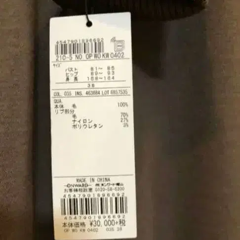 8번째 상품 이미지