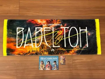 Mrs. GREEN APPLE 바벨탑 타월