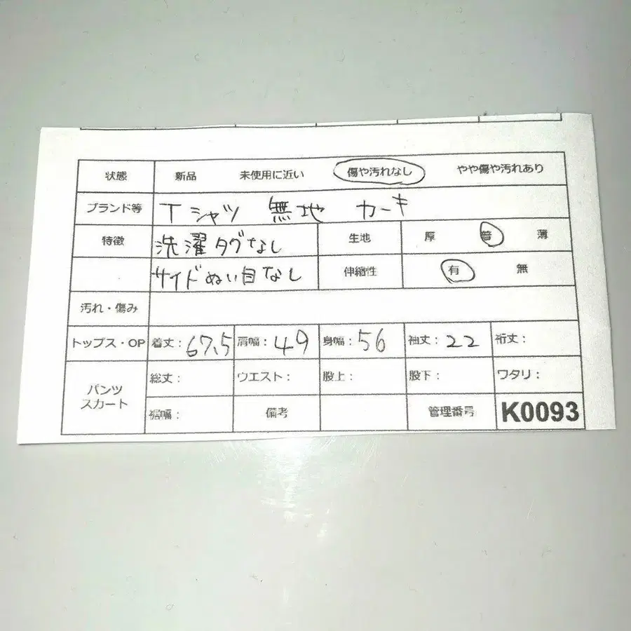 9번째 상품 이미지