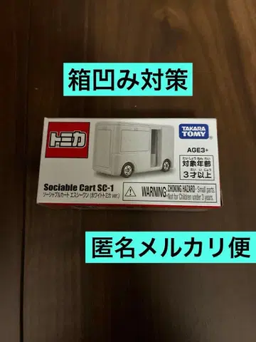 토미카 소셜 카트 SC-1 화이트 토미카 ver.