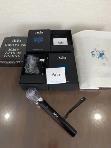 Ado 응원봉 x 2세트