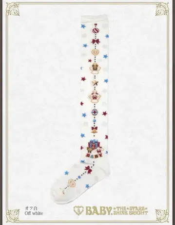 쿠먀쨩의 Doki Doki Christmas Party 패턴 오버니