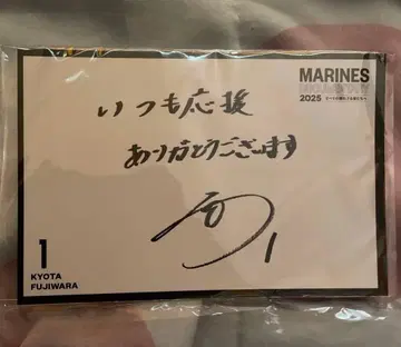 지바 롯데 마린스 후지와라 쿄다이 엽서