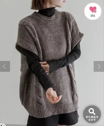 mline 케이블 2WAY 베스트 니트