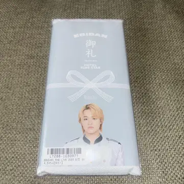 EBiDAN THE LIVE 2025 감사 타월 오쿠라 타카토