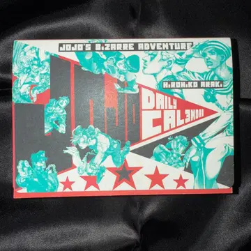 죠죠의 기묘한 모험 죠죠전 한정판 일력 달력 아라키 히로히코 원화전