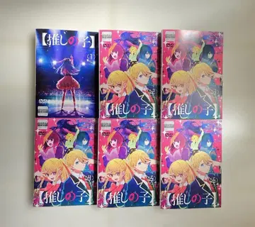 최애의 아이 1기 전권 세트 렌탈 DVD