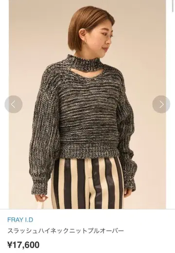 FRAY I.D 슬래시 하이넥 니트 풀오버