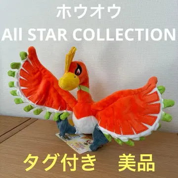 포켓몬스터 ALL STAR COLLECTION 호우오우 봉제 인형