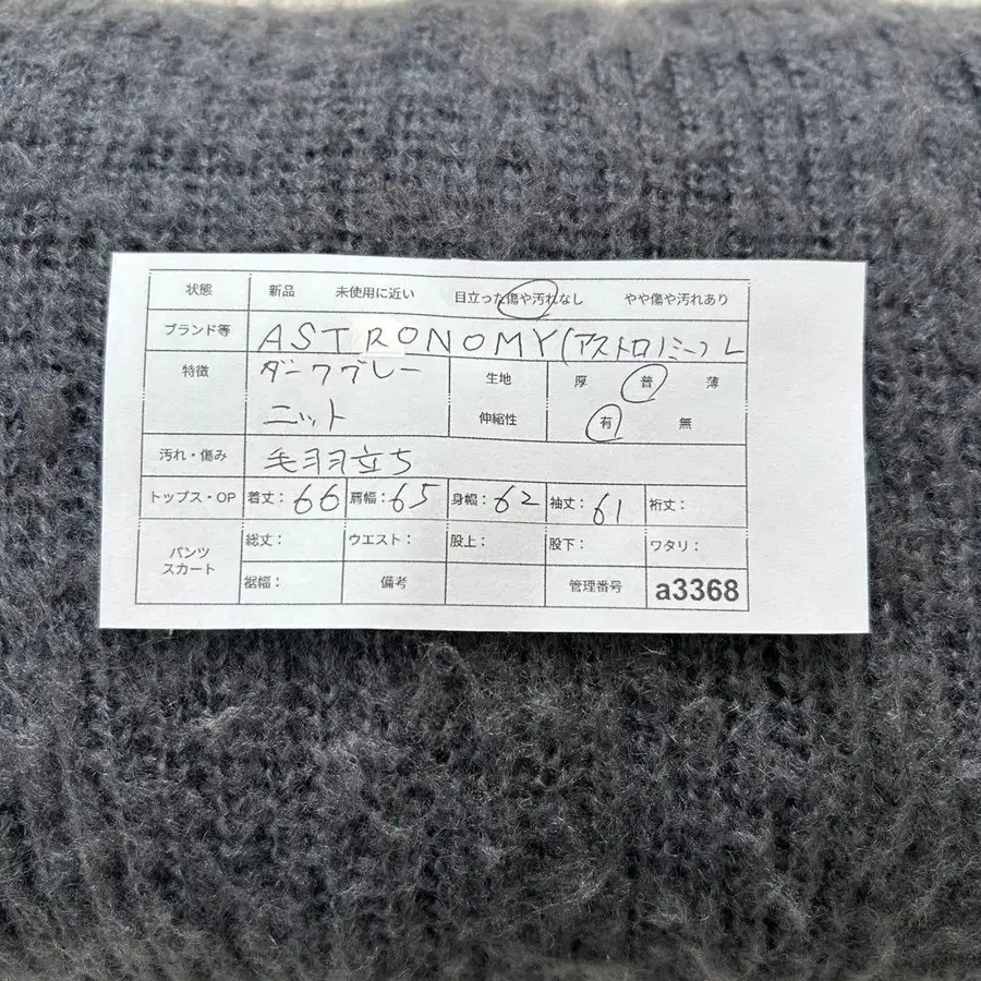 11번째 상품 이미지