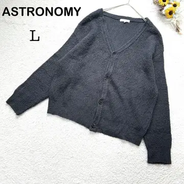 [ ASTRONOMY 아스트로노미 ] 남성용 니트 가디건 V넥 그레이