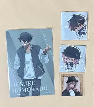 도지신문 도각앵개