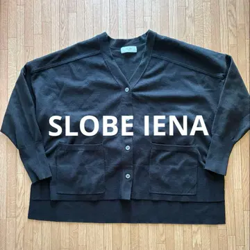 슬로브 이에나 워셔블 와이드 실루엣 가디건 울 혼방 블랙