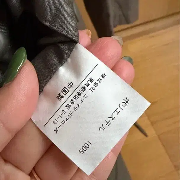 5번째 상품 이미지