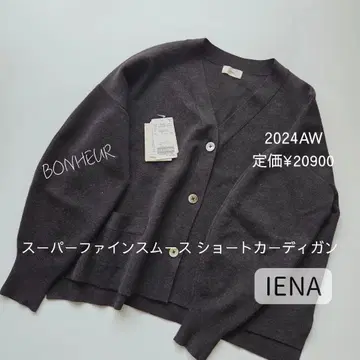 IENA 슈퍼 파인 스무스 숏 가디건