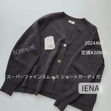 IENA 슈퍼 파인 스무스 숏 가디건