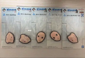 제일복권 HUNTER x HUNTER J상 러버 컬렉션 히소카 이르미