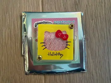 푸로랜드 미라클 기프트 퍼레이드 미라기후 업사이클 아크링 키링