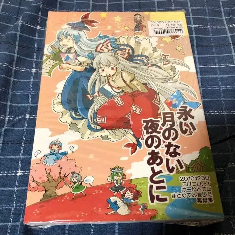 3번째 상품 이미지