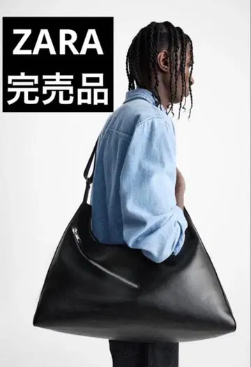 ZARA 자라 XL 숄더백 완판템