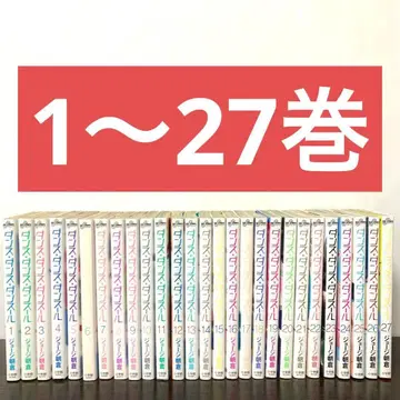 댄스 댄스 댄스르 비전권 (1~27권) 세트 전권 초판