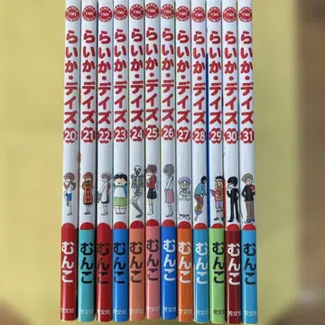 라이카 데이즈 20~31권 12권 세트