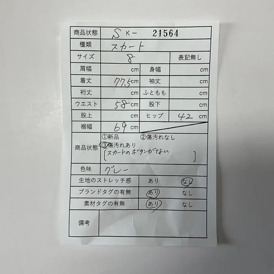 2번째 상품 이미지