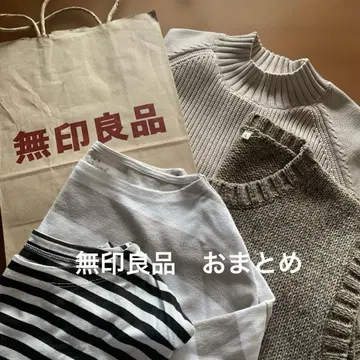 무인양품 묶음 판매 여성용