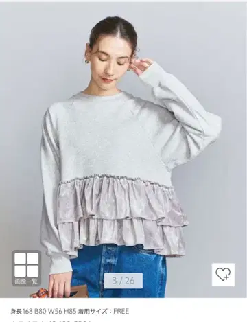 BEAUTY&YOUTH 벨로아 티어드 맨투맨