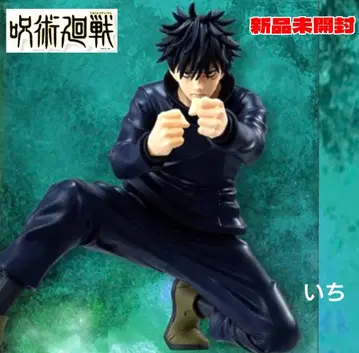 주술회전 MAXIMATIC 피규어 후시구로 메구미