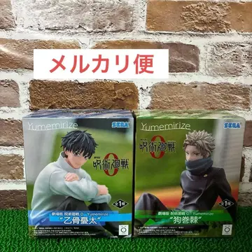 극장판 주술회전 0 Yumemirize 옷코츠 유타 이누마키 토게