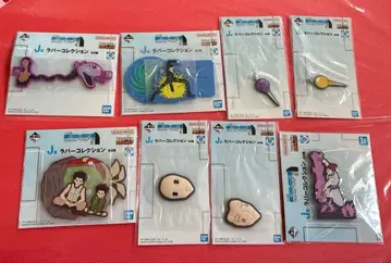 제일복권 HUNTER x HUNTER J상 러버 컴프 히소카 이르미