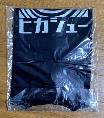 미개봉 새상품 히카슈 그루그루 T셔츠 L사이즈