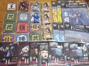 킹덤 제일복권 묶음 판매