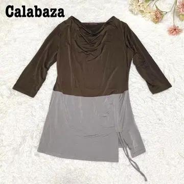 s.955 [칼라바사] 긴팔 튜닉 보송보송 바이컬러 브라운 그레이