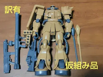 하자 있음 MG 자쿠 II F2 킴벌라이트 기지 사양 가조립품