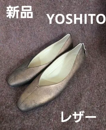 새상품 YOSHITO 요시토 메탈릭 브라운 플랫슈즈 V컷 웨지 천연 가죽