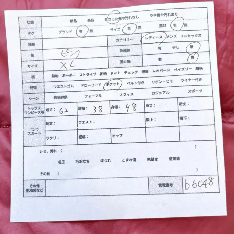 2번째 상품 이미지