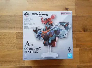 기동전사 건담 지크 액스 제일복권 A상 피규어 미개봉품