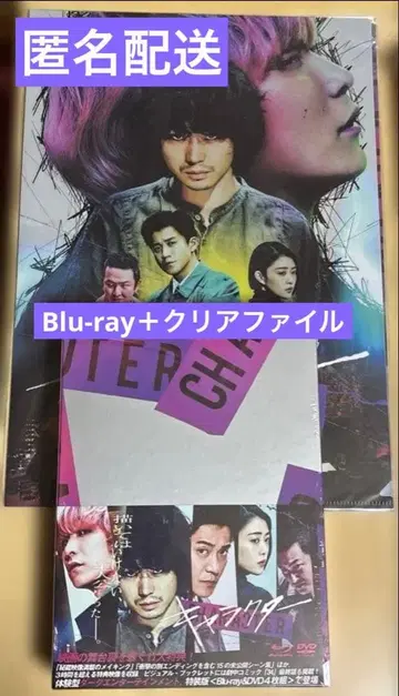 캐릭터 클리어 파일 포함 특장판 스다 마사키