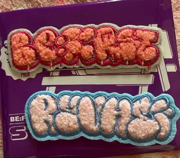 복슬복슬 스티커 BEFIRST