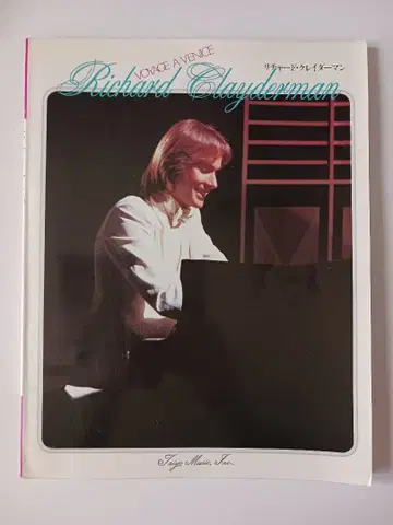 [ 레어 ] [ VOYAGE A VENICE ] 리차드 클레이더만 2